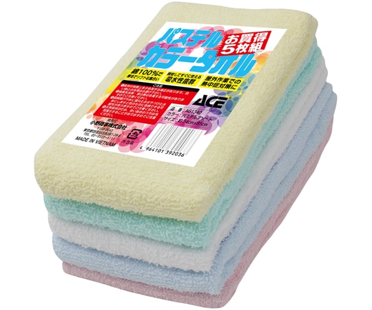 ACE(手袋) パステルカラータオル 5枚組 AG1340 1組(ご注文単位1組)【直送品】