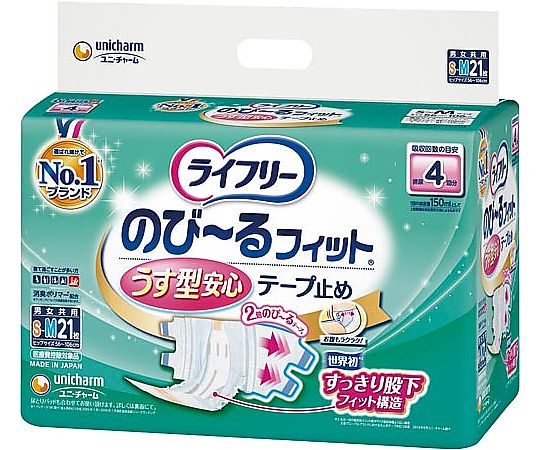 ユニ・チャーム LFのびーるフィットうす型安心テープSM21枚 563739 1パック（ご注文単位1パック）【直送品】