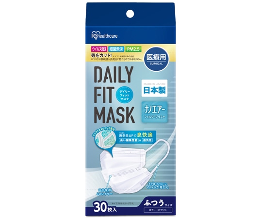 アイリスオーヤマ 医療用デイリーフィットマスク ナノエアーフィルタープラス ふつう 30枚入 SPN-DNI30L 1箱(ご注文単位1箱)【直送品】