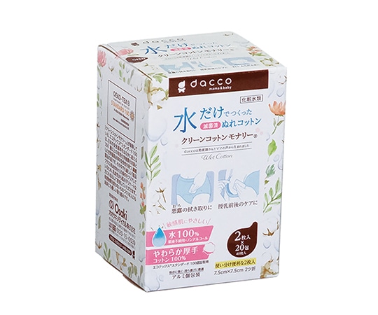 オオサキメディカル クリーンコットンモナリー 脱脂綿 7.5cm×7.5cm 2ツ折 2枚入×20包 95185 1個（ご注文単位1個）【直送品】