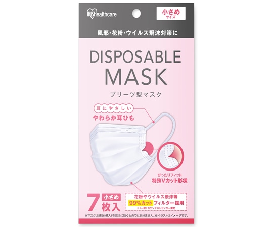 アイリスオーヤマ ディスポーザブルプリーツマスク 小さめ 7枚入 小さめ 20PN-7PS 1個(ご注文単位1個)【直送品】