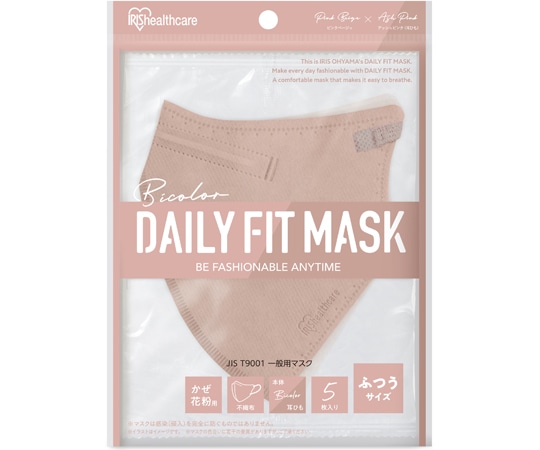 アイリスオーヤマ DAILY FIT MASK 立体 ふつう 5枚入 ピンクベージュ×アッシュピンク RK-F5SUA 1個(ご注文単位1個)【直送品】