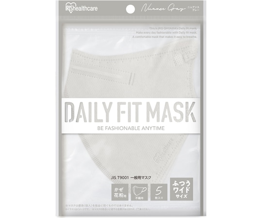 アイリスオーヤマ DAILY FIT MASK 立体 ふつうワイド 5枚入 ニュアンスグレー RK-F5MXH 1個(ご注文単位1個)【直送品】