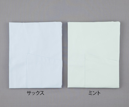 住商モンブラン エプロン (男女兼用/ポケット内ペン差し付き) サックス/M 75-515 1枚(ご注文単位1枚)【直送品】