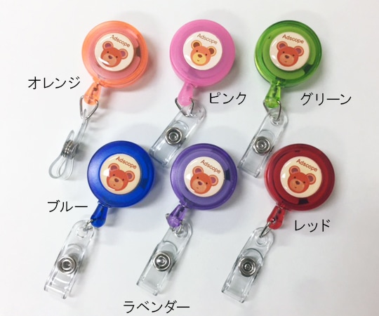 ユーメド貿易 ADベビーベア リールホルダー ラベンダー 5501LV 1個(ご注文単位1個)【直送品】