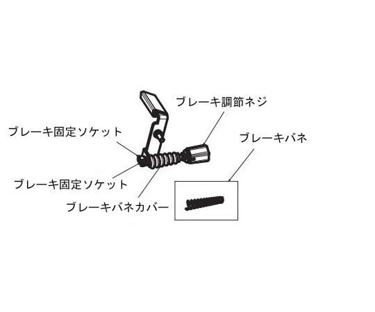 アロン化成 (ショッピングターン用)ブレーキバネカバー 591-976 1個(ご注文単位1個)【直送品】
