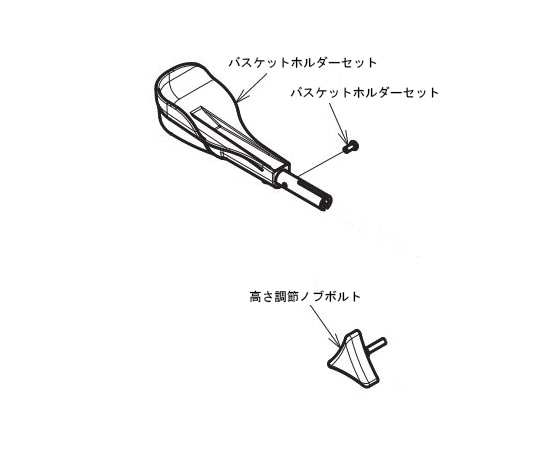 アロン化成 (ショッピングターン用)バスケットホルダー(左右セット) 592-212 1式(ご注文単位1式)【直送品】