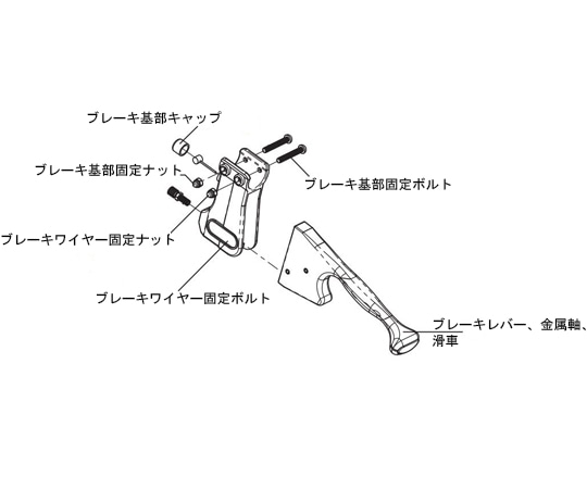 アロン化成 (トライリンク用)ブレーキ基部キャップ 592-151 1個(ご注文単位1個)【直送品】