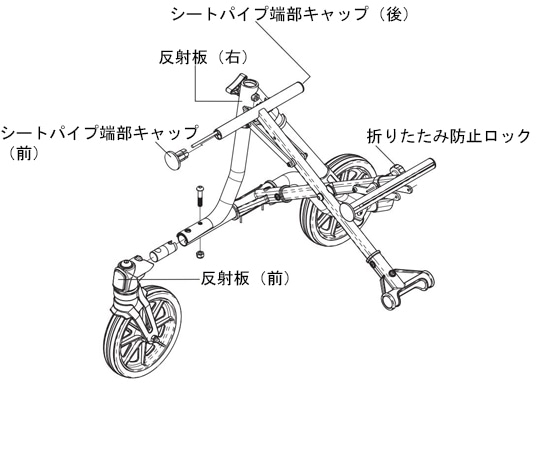 アロン化成 (トライリンク用)折りたたみ防止ロック 592-079 1個(ご注文単位1個)【直送品】