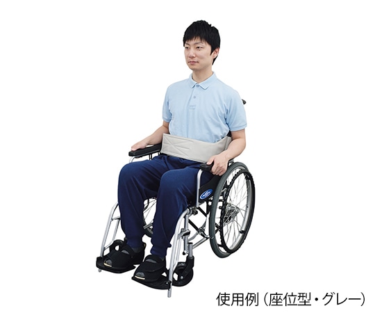 特殊衣料 トランスポートベルト 座位型 M イエロー 1個(ご注文単位1個)【直送品】