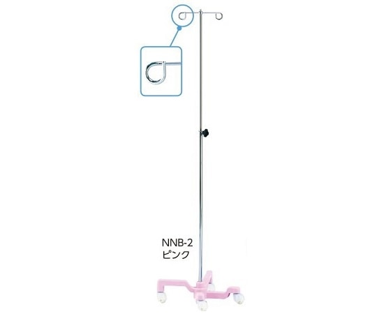 ナビス(アズワン) イルリガードルスタンド ピンク グリップ無し NNB-2P 1個(ご注文単位1個)【直送品】