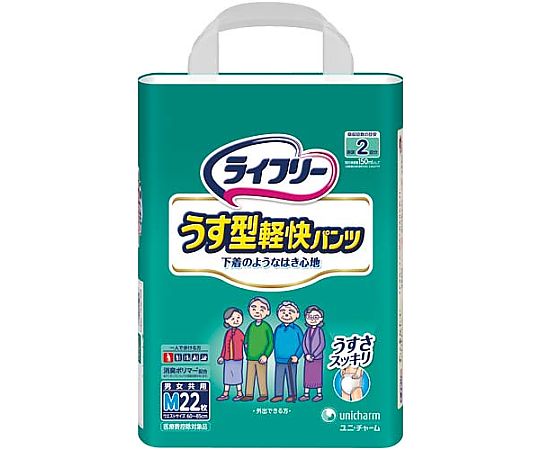 ユニ・チャーム ライフリーうす型軽快パンツ M 22枚 537914 1パック（ご注文単位1パック）【直送品】