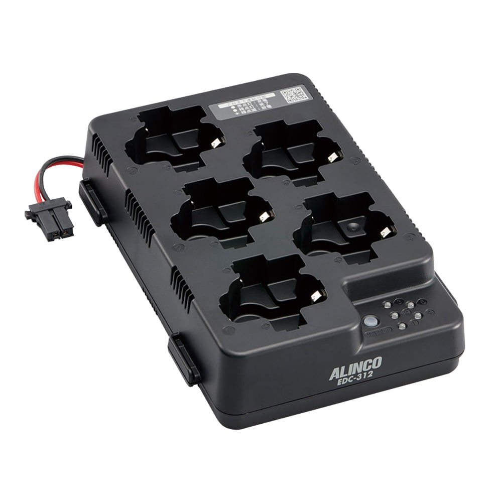 アルインコ 特定小電力トランシーバー 5連充電スタンド EDC-312R 1個(ご注文単位1個)【直送品】