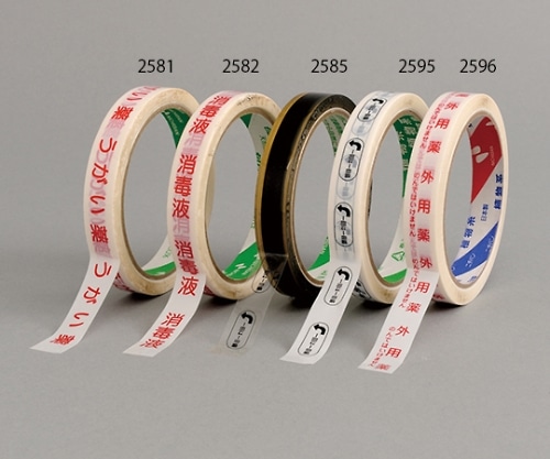 エムアイケミカル 指示テープ(外用薬) 1個 259600 1個(ご注文単位1個)【直送品】