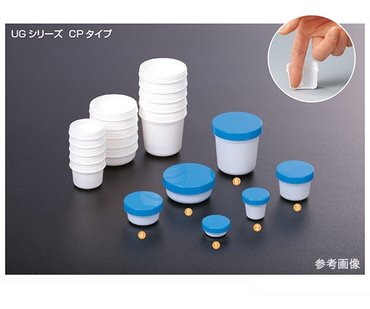 馬野化学容器 UG軟膏壺 CPタイプ 125mL 白 滅菌有 1袋（50個入） 3-66 1袋（ご注文単位1袋）【直送品】