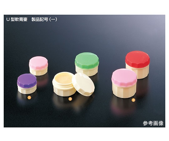 馬野化学容器 U型軟膏壺 5mL 藤 1袋（100個入） 3-1 1袋（ご注文単位1袋）【直送品】
