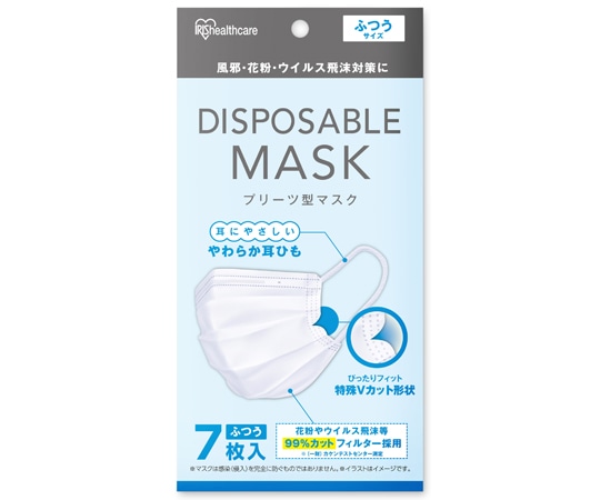 アイリスオーヤマ ディスポーザブルプリーツマスク ふつう 7枚入 ふつう 20PN-7PM 1個(ご注文単位1個)【直送品】