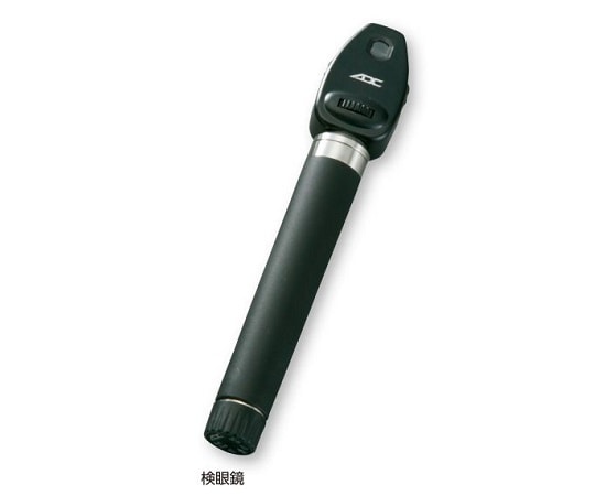 ユーメド貿易 ADCポケット診断セット 検眼鏡(ハードケース付き) ADC-5112N 1個(ご注文単位1個)【直送品】