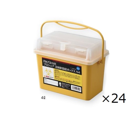 ナビス(アズワン) プロシェア注射針回収ボックス 4L 24個 N4 1箱(ご注文単位1箱)【直送品】