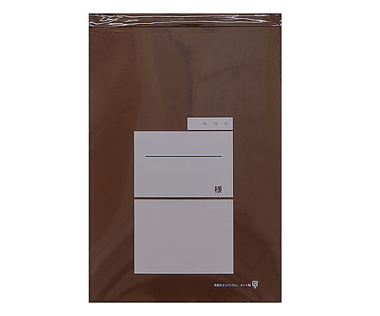 金鵄製作所 ユニパック(茶遮光) 幅:240×チャック下長さ:340mm 200枚入 75119-008 J 1箱(ご注文単位1箱)【直送品】