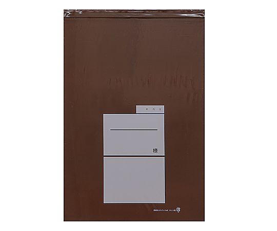 金鵄製作所 ユニパック(茶遮光)幅:280×チャック下長さ:400mm 200枚入 75120-008 K 1箱(ご注文単位1箱)【直送品】