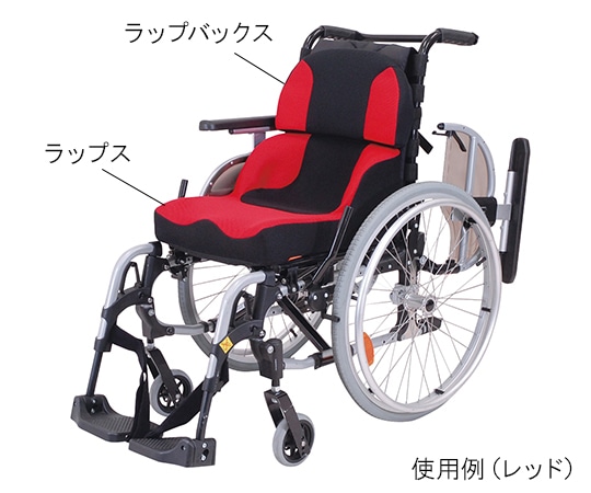 タカノ ラップス+ラップバックスセット(車椅子クッション) レッド TC-LS11 1個(ご注文単位1個)【直送品】