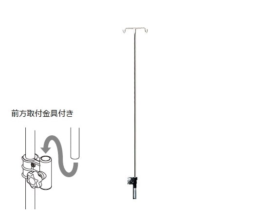 松永製作所(車椅子・介護用品) 前方ガートル架セット(鉄一本物) X-PX03-014 1個(ご注文単位1個)【直送品】