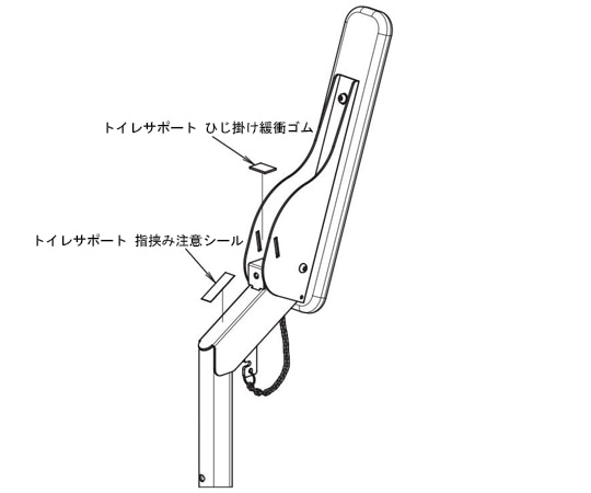 アロン化成 トイレサポート ひじ掛け緩衝ゴム(10個) 592-570 1袋(ご注文単位1袋)【直送品】