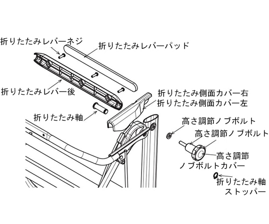 アロン化成 (イコットエア/イコットエアM兼用)高さ調節ノブボルトカバー 592-460 1個(ご注文単位1個)【直送品】