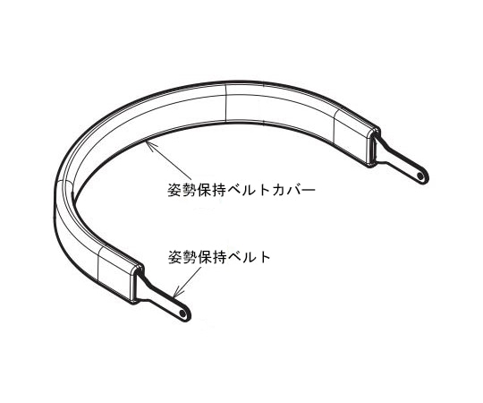 アロン化成 (ショッピングターン用)姿勢保持ベルトカバー 592-200 1個(ご注文単位1個)【直送品】