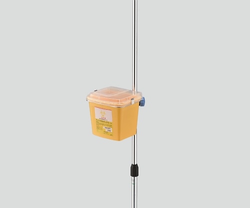 ナビス（アズワン） ディスポ針ボックス用 5L専用ブラケット（φ25mmパイプ対応）  1個（ご注文単位1個）【直送品】