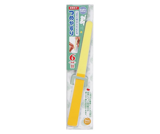 グリーンベル BaBy スリーウェイ つめやすり BA-106 1個（ご注文単位1個）【直送品】