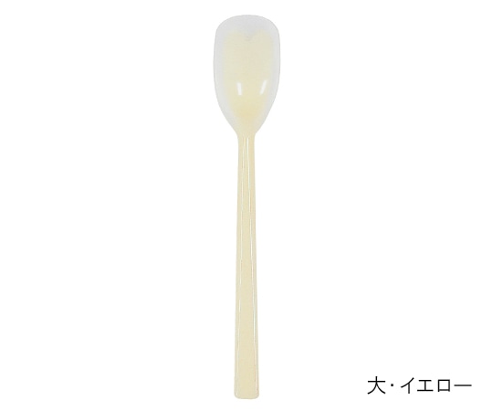 岡部洋食器製作所 口あたりやさしいスプーン 一体型・大 イエロー KU-05Y 1個（ご注文単位1個）【直送品】