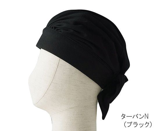 特殊衣料 abonetホーム ターバンN グレー 2029 ターバンN 1足(ご注文単位1足)【直送品】