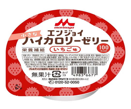 森永乳業クリニコ エンジョイ小さなハイカロリーゼリー （栄養補助食品） いちご味 24個入 1箱※軽 (ご注文単位1箱）【直送品】