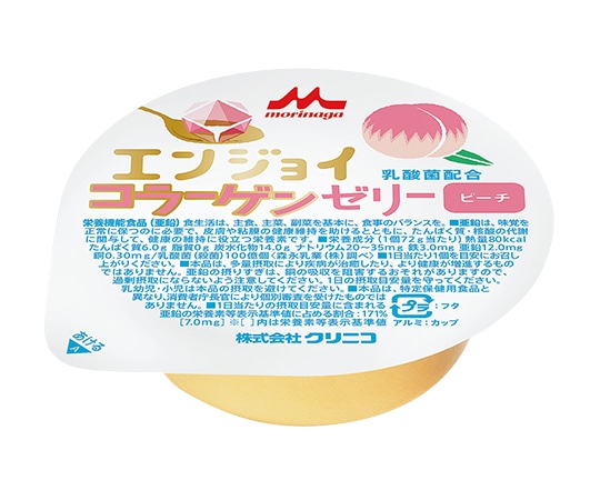 森永乳業クリニコ エンジョイコラーゲンゼリー （栄養補助食品） ピーチ 24個入 1箱※軽 (ご注文単位1箱）【直送品】