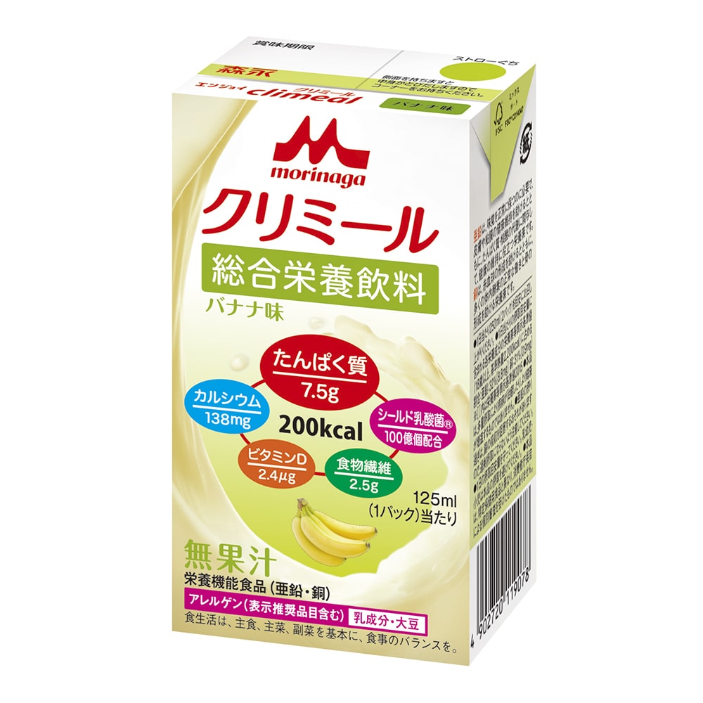 森永乳業クリニコ エンジョイクリミール（栄養機能食品） バナナ味 24パック入 1箱※軽 (ご注文単位1箱）【直送品】