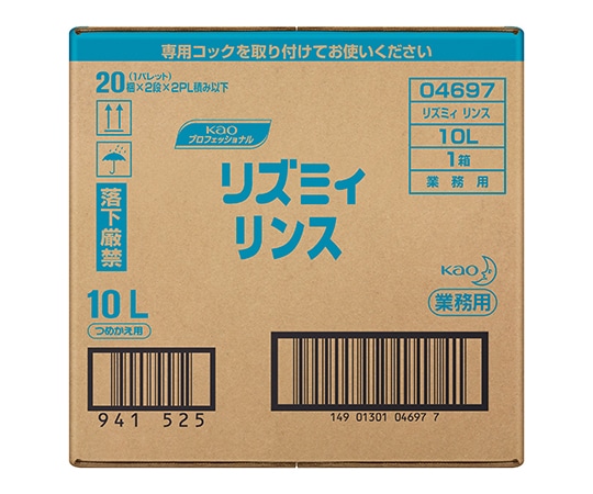 花王 リズミィ リンス 10L バッグインボックスタイプ 業務用 1ケース(ご注文単位1ケース)【直送品】
