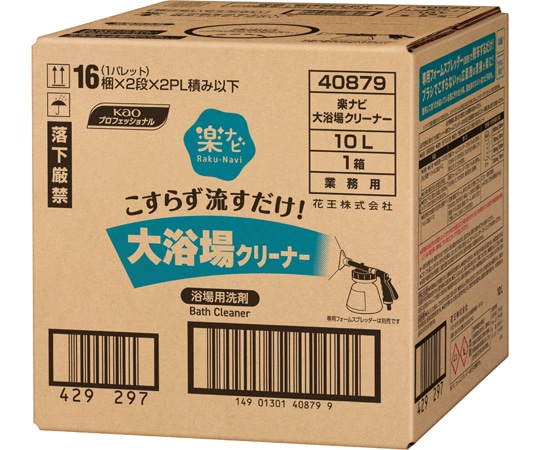 花王プロフェッショナルサービス 楽ナビ 大浴場クリーナー 10L 業務用 1箱(ご注文単位1箱)【直送品】