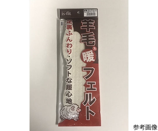 MORITO is-fit 羊毛暖フェルト インソール 白 フリー  1足（ご注文単位1足）【直送品】