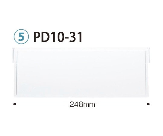 サカセ 仕切板 トレー34-10タイプ（深さ10cm）用 W248×H92mm 透明 PD10-31 1枚（ご注文単位1枚）【直送品】
