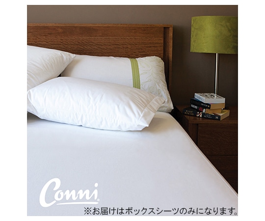 Conni マイクロ-プラッシュ・ボックスシーツ シングル 1枚 MP-092188-00-1 1枚（ご注文単位1枚）【直送品】