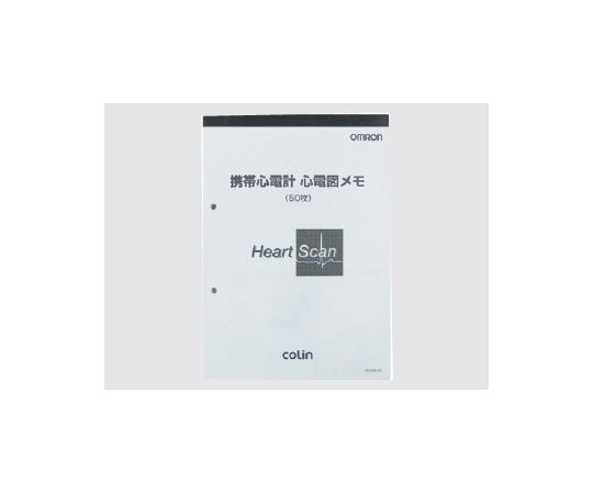 オムロン（ヘルスケア） 心電図メモ HCG-MEMO-CL1 1個（ご注文単位1個）【直送品】