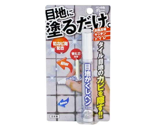 高森コーキ 目地かくしペンミニ グレー RW-3 1本(ご注文単位1本)【直送品】