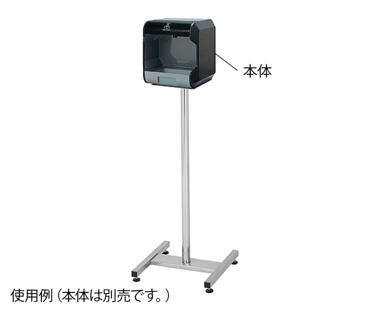 サラヤ 自動手指消毒器 HDI-2020専用架台スタンド 41041 1個(ご注文単位1個)【直送品】