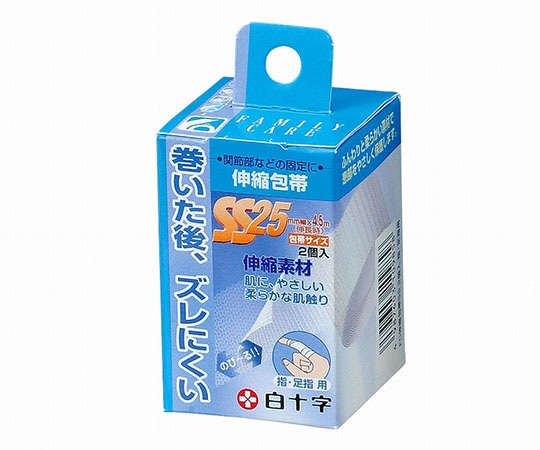 白十字 FC(ファミリーケア) 伸縮包帯 SS 2個入×10箱 指・足指用 10985 1ケース(ご注文単位1ケース)【直送品】