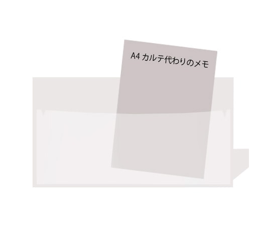 日本ホップス アリバイガイド A4 白 10枚入 AG-A4L07 1袋（ご注文単位1袋）【直送品】