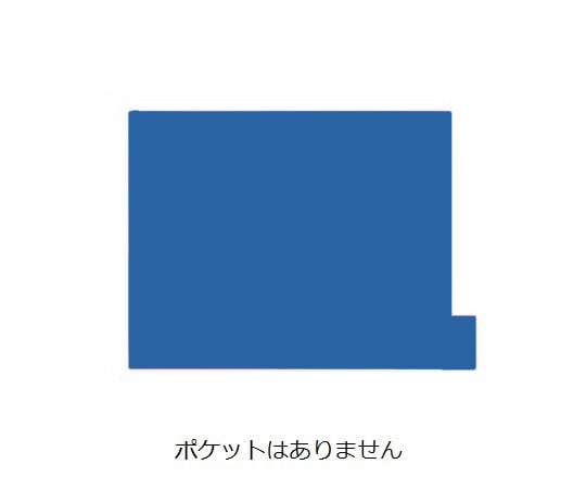 日本ホップス 仕切ガイド ラテラル A4 ブルー 1袋（10枚入） DG-A4L02 1袋（ご注文単位1袋）【直送品】
