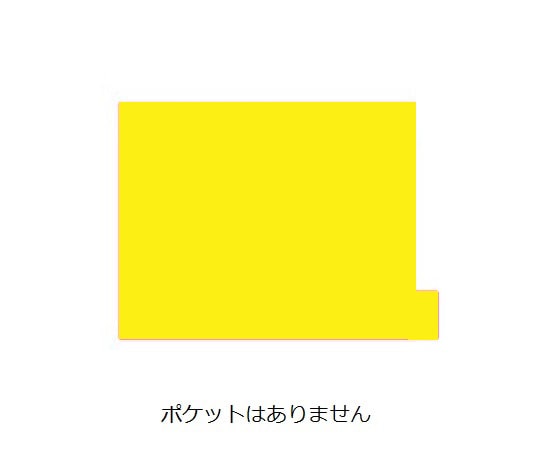 日本ホップス 仕切ガイド ラテラル A4 イエロー 1袋（10枚入） DG-A4L03 1袋（ご注文単位1袋）【直送品】