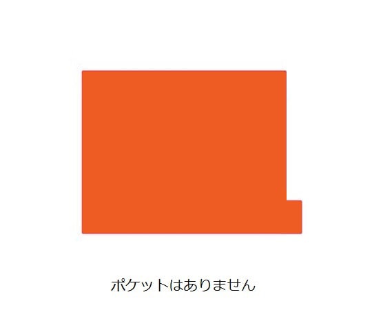 日本ホップス 仕切ガイド ラテラル A4 オレンジ 1袋（10枚入） DG-A4L05 1袋（ご注文単位1袋）【直送品】